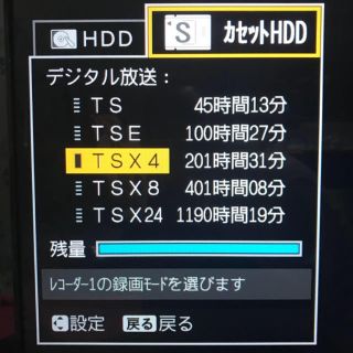 ヒタチ(日立)の日立薄型テレビ　WOOO対応(テレビ)