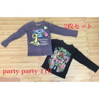 パーティーパーティー(PARTYPARTY)のpartyparty ロンT 2枚セット 110(Tシャツ/カットソー)