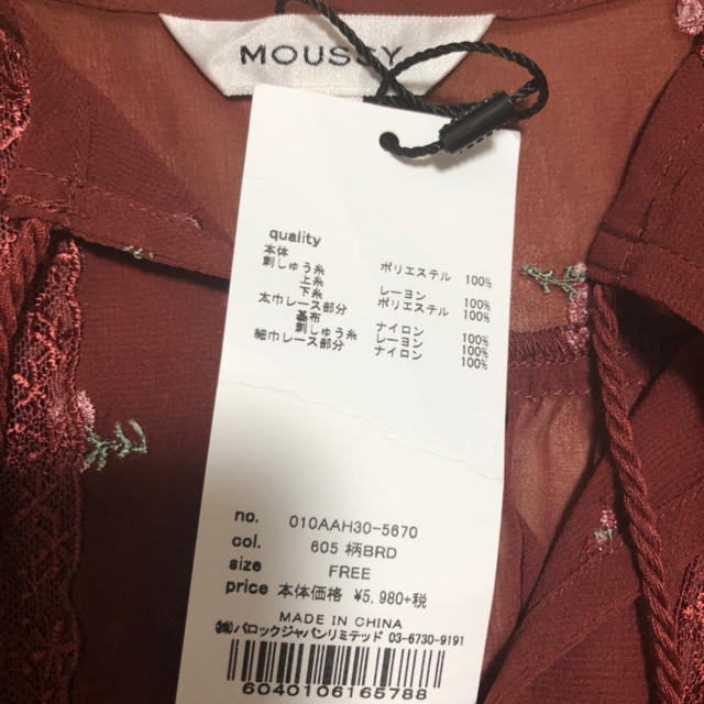 moussy(マウジー)のMOUSSY レディースのトップス(Tシャツ(半袖/袖なし))の商品写真