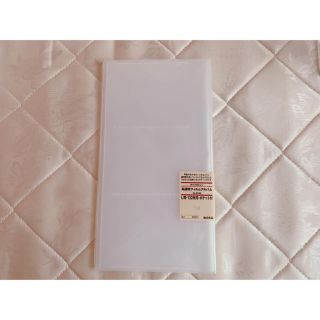 ムジルシリョウヒン(MUJI (無印良品))の無印良品＊ポリプロピレン高透明フィルムアルバム(132枚用)(アルバム)