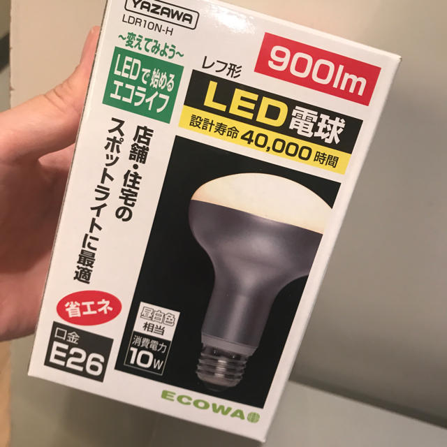 Yazawa(ヤザワコーポレーション)のLED電球 インテリア/住まい/日用品のライト/照明/LED(蛍光灯/電球)の商品写真