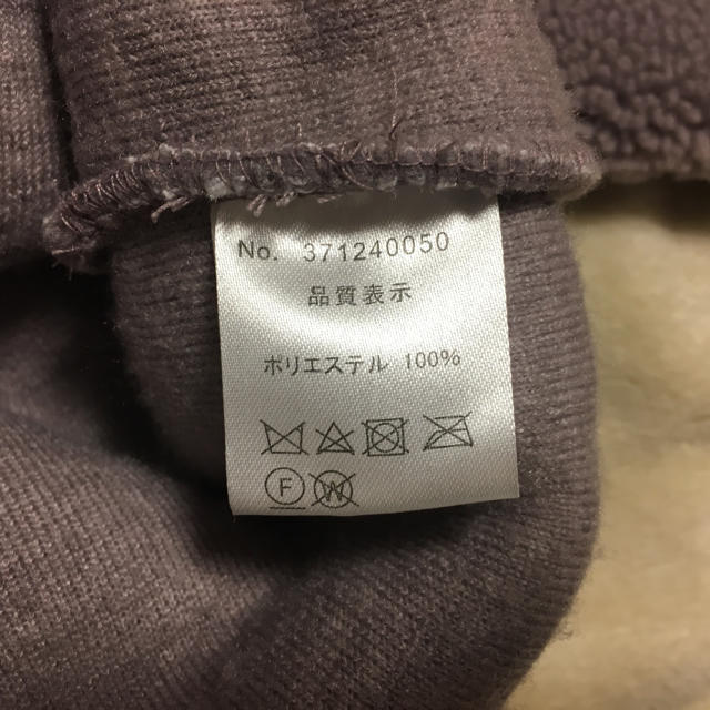 natural couture(ナチュラルクチュール)のy♡様専用！ナチュラルクチュール ボアブルゾン レディースのジャケット/アウター(ブルゾン)の商品写真