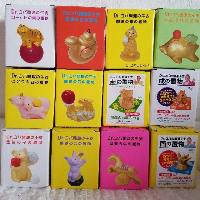 オックスフォードブルー 新品、取置可:ドクターコパ Dr.コパ 開運