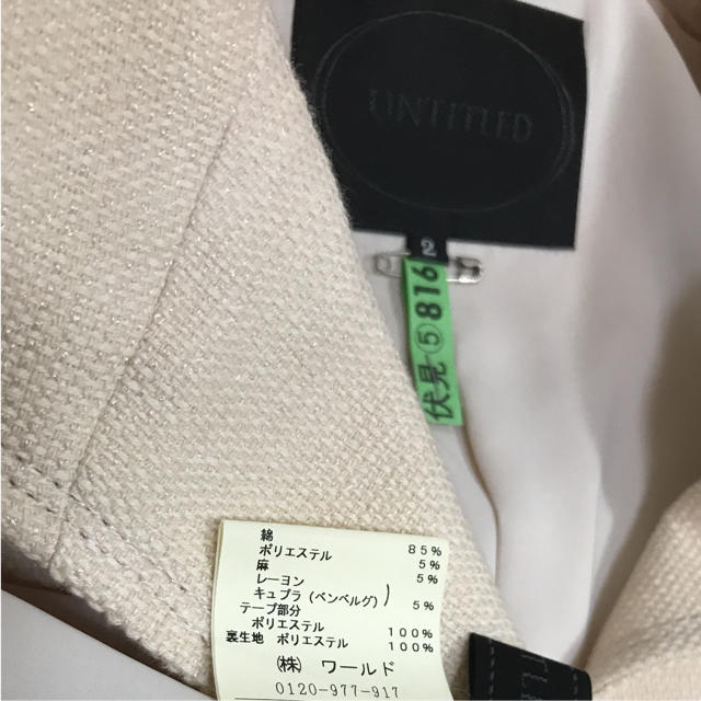 UNTITLED(アンタイトル)のスーツ ジャケット  untitled  入学式 入園式 レディースのフォーマル/ドレス(スーツ)の商品写真