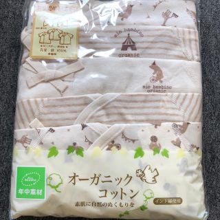 ニシマツヤ(西松屋)の新生児肌着セット(肌着/下着)