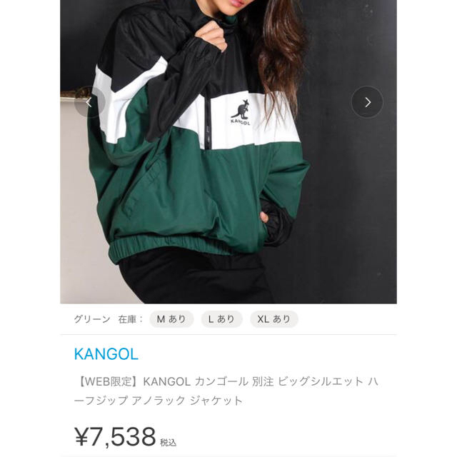 KANGOL  ビックシルエットアノラック