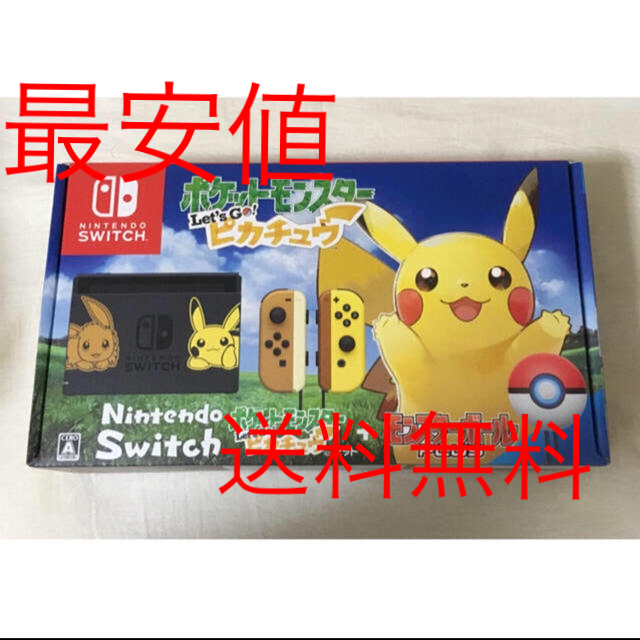 Nintendo Switch(ニンテンドースイッチ)の任天堂 スイッチ ピカチュウ同梱版 エンタメ/ホビーのゲームソフト/ゲーム機本体(家庭用ゲーム機本体)の商品写真