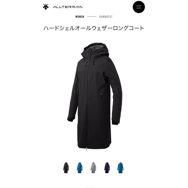 DESCENTE デサント オルテライン レディース