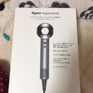 ダイソン(Dyson)のゆったまーと様 専用⭐︎ダイソンドライヤー(ドライヤー)