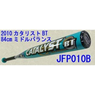 ルイスビルスラッガー(Louisville Slugger)のルイスビルスラッガー カタリスト10BT ソフトボール3号 新品 84-710(バット)