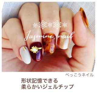 形状記憶ジェルチップ べっこうネイルの通販 by jasmine's shop