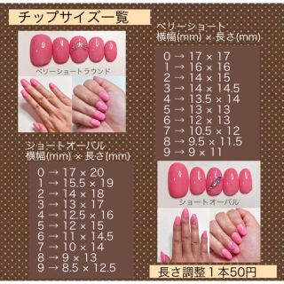 形状記憶ジェルチップ べっこうネイルの通販 by jasmine's shop