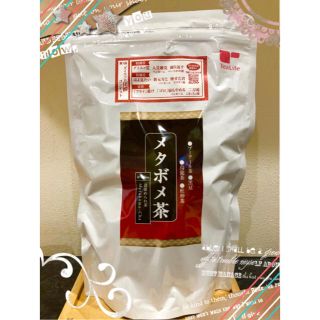 ティーライフ(Tea Life)の2月迄限定出品お得用☆メタボメ茶90袋入(健康茶)