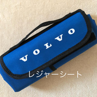 ボルボ(Volvo)のボルボ  レジャーシート （未使用）(その他)