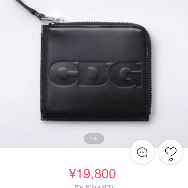 CDG コインケース コムデギャルソン