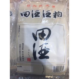 ⭐︎特価⭐︎ 特別純米酒 田酒 酒粕 青森の希少酒粕 500g(豆腐/豆製品)