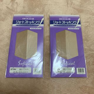 ポーラ(POLA)のショートストッキング POLA(タイツ/ストッキング)