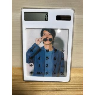 山下智久 電卓(アイドルグッズ)