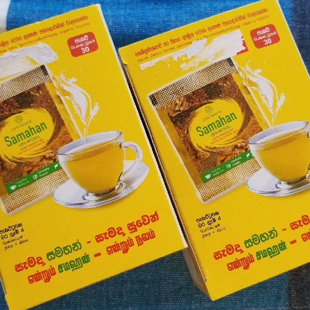 サマハン　60包セット　スリランカ

 食品/飲料/酒の健康食品(健康茶)の商品写真