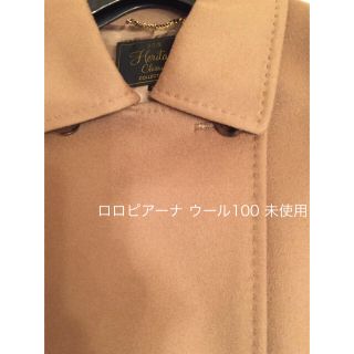 ニジュウサンク(23区)のセール！23区 ロロピアーナ コート 未使用(ロングコート)