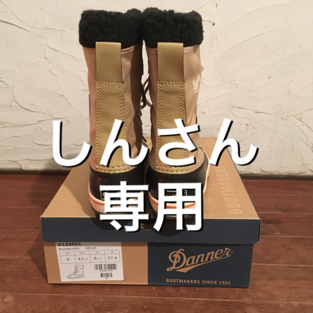 Danner(ダナー)のダナー スノーブーツ 【 新品未使用  送料込み 】 メンズの靴/シューズ(ブーツ)の商品写真