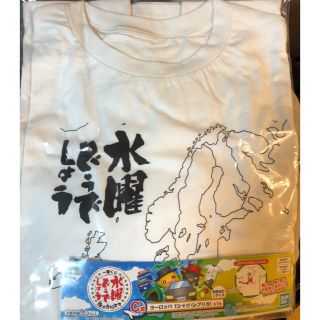 バンダイ(BANDAI)の水曜どうでしょう c賞 ヨーロッパtシャツレプリカ(Tシャツ/カットソー(半袖/袖なし))