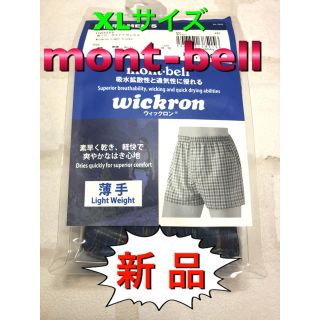 モンベル(mont bell)のモンベル 男性用ウィックロン トランクス XLサイズ(トランクス)