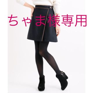 マジェスティックレゴン(MAJESTIC LEGON)の【最終値下げ】(ひざ丈スカート)