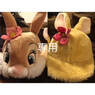 ディズニー(Disney)のほっちゃん様専用(キャラクターグッズ)