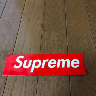 シュプリーム(Supreme)のシュプリームステッカー(ステッカー（シール）)