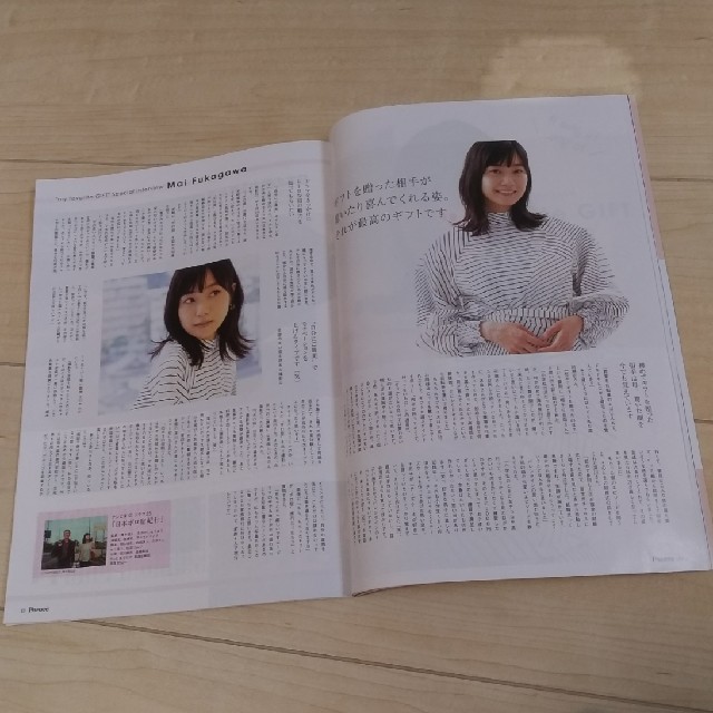 送料込・即購入OK★Pococe ポコチェ 2019年2月号2冊 戸田恵梨香 エンタメ/ホビーの雑誌(ファッション)の商品写真