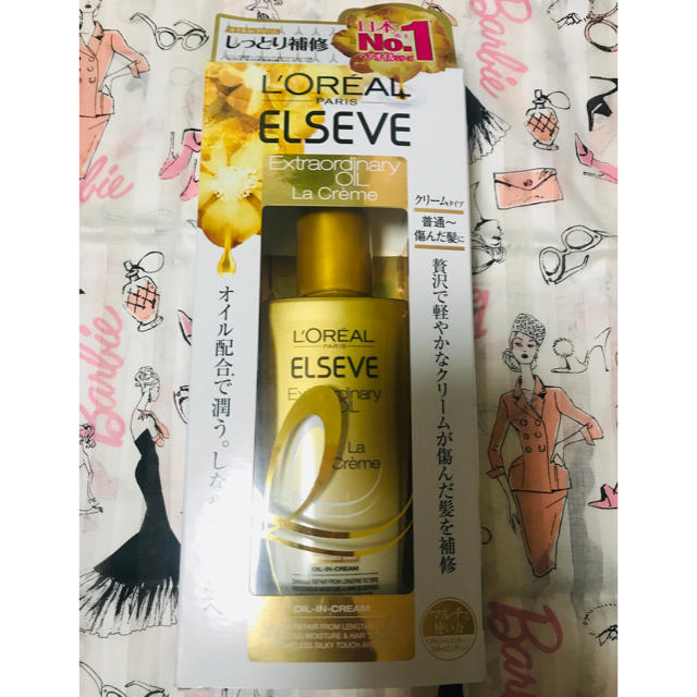 L'Oreal Paris(ロレアルパリ)のロレアルパリ エクストラオーディナリー オイル ラ クレム リッチ フィニッシュ コスメ/美容のヘアケア/スタイリング(オイル/美容液)の商品写真