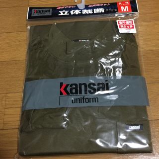 カンサイヤマモト(Kansai Yamamoto)の新品 KANSAI 長袖ハイネック(Tシャツ/カットソー(七分/長袖))