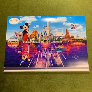 ディズニー(Disney)の【非売品】ディズニー35周年 2019年カレンダー 非売品(カレンダー/スケジュール)