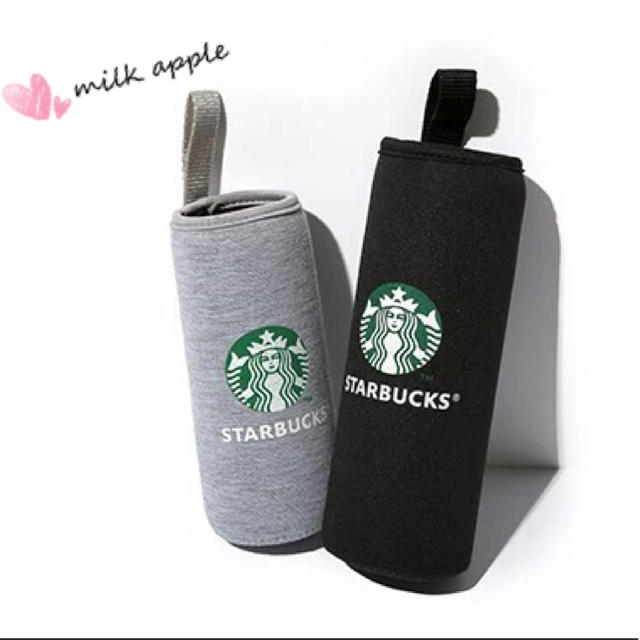 Starbucks Coffee(スターバックスコーヒー)のスターバックス ペットボトルカバー ペットボトルホルダー 黒、グレー 2枚セット インテリア/住まい/日用品の日用品/生活雑貨/旅行(日用品/生活雑貨)の商品写真