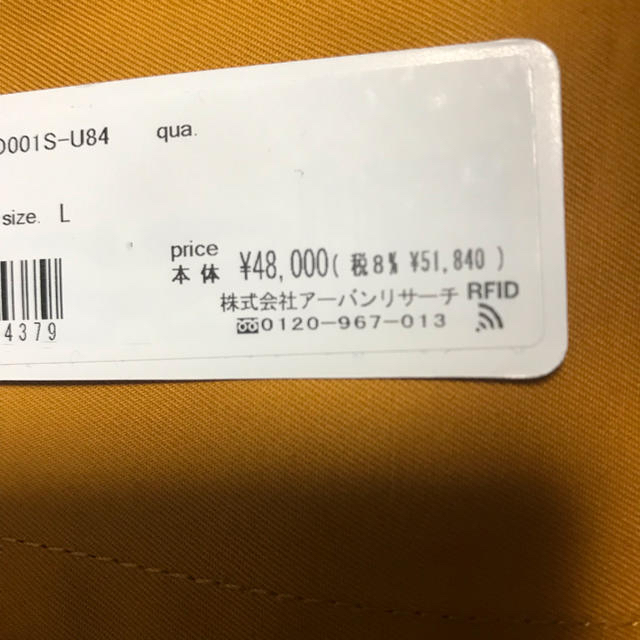 アーバンリサーチ にしのや トレンチコート アーバンリサーチ にしのや トレンチコート