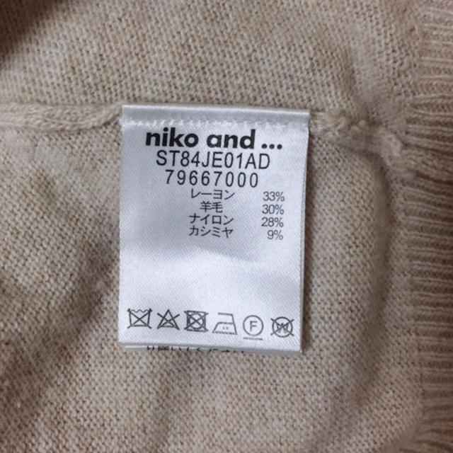 niko and...(ニコアンド)のSOFFIO Vネックプルオーバー レディースのトップス(ニット/セーター)の商品写真