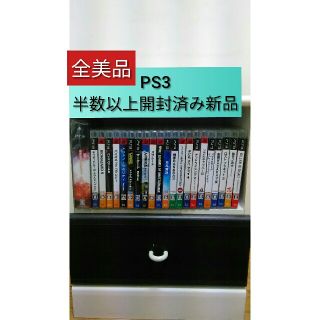 プレイステーション3(PlayStation3)の【銀ちゃん様専用】　全美品【22本セット】　PS3ソフト　セット(家庭用ゲームソフト)