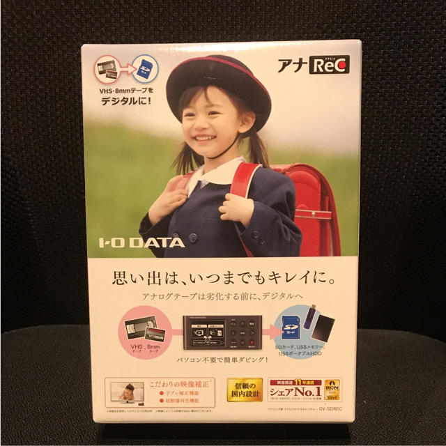 IODATA(アイオーデータ)の【専用】アナレコ Ｉ-O DATA スマホ/家電/カメラのテレビ/映像機器(その他)の商品写真