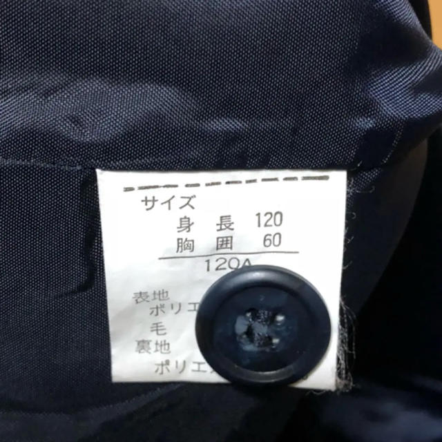 HIROMICHI NAKANO(ヒロミチナカノ)のおまけ付き❗️紺色男の子 スーツ 120 キッズ/ベビー/マタニティのキッズ服男の子用(90cm~)(ドレス/フォーマル)の商品写真