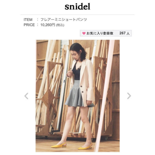 SNIDEL(スナイデル)のフレアーミニショートパンツ♡チェック レディースのパンツ(ショートパンツ)の商品写真