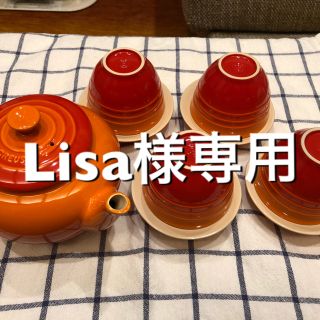 ルクルーゼ(LE CREUSET)のLisa様専用 ル・クルーゼ ティーポットセット、ラムカンダムールハートセット(食器)