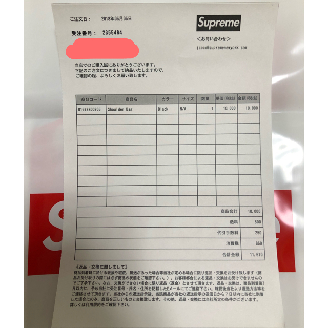 Supreme(シュプリーム)のりぃ様専用 メンズのバッグ(ショルダーバッグ)の商品写真