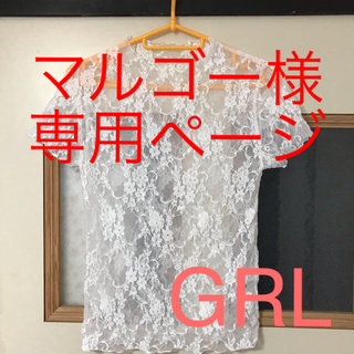 グレイル(GRL)のレース Tシャツ 白(Tシャツ(半袖/袖なし))