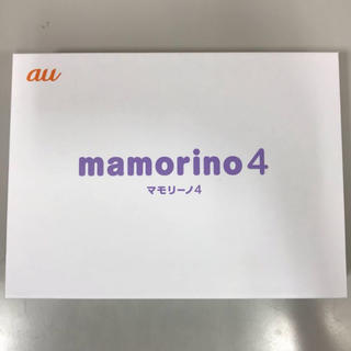 エーユー(au)の新品未使用 マモリーノ4 mamorino4 プリンセスパープル(スマートフォン本体)