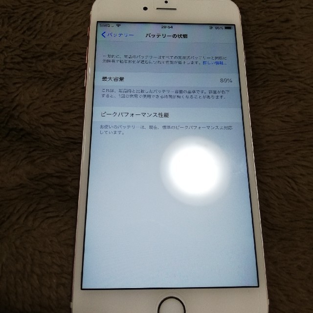 iPhone(アイフォーン)のiPhone 6s plus docomo sim 16G ピンク スマホ/家電/カメラのスマートフォン/携帯電話(スマートフォン本体)の商品写真