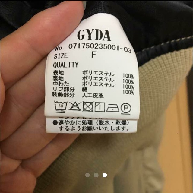 GYDA(ジェイダ)の専用 メンズのジャケット/アウター(ブルゾン)の商品写真