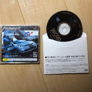 プレイステーション2(PlayStation2)のグランツーリスモ４ プリウストライアルVer.(家庭用ゲームソフト)