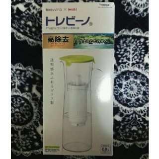 トウレ(東レ)のトレビーノ　ガラス製ポット型浄水器(浄水機)