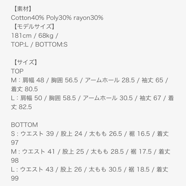 韓国 セットアップ スーツ メンズのスーツ(セットアップ)の商品写真